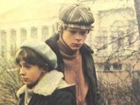 Вам и не снилось... (1980)