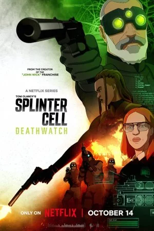 Splinter Cell: Караул смерти (2025, сериал)