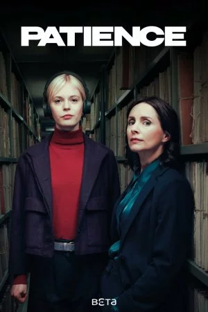 Пейшенс (2025, сериал)