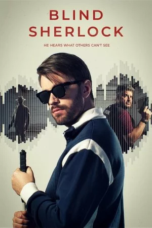 Слепой Шерлок (2026, сериал)